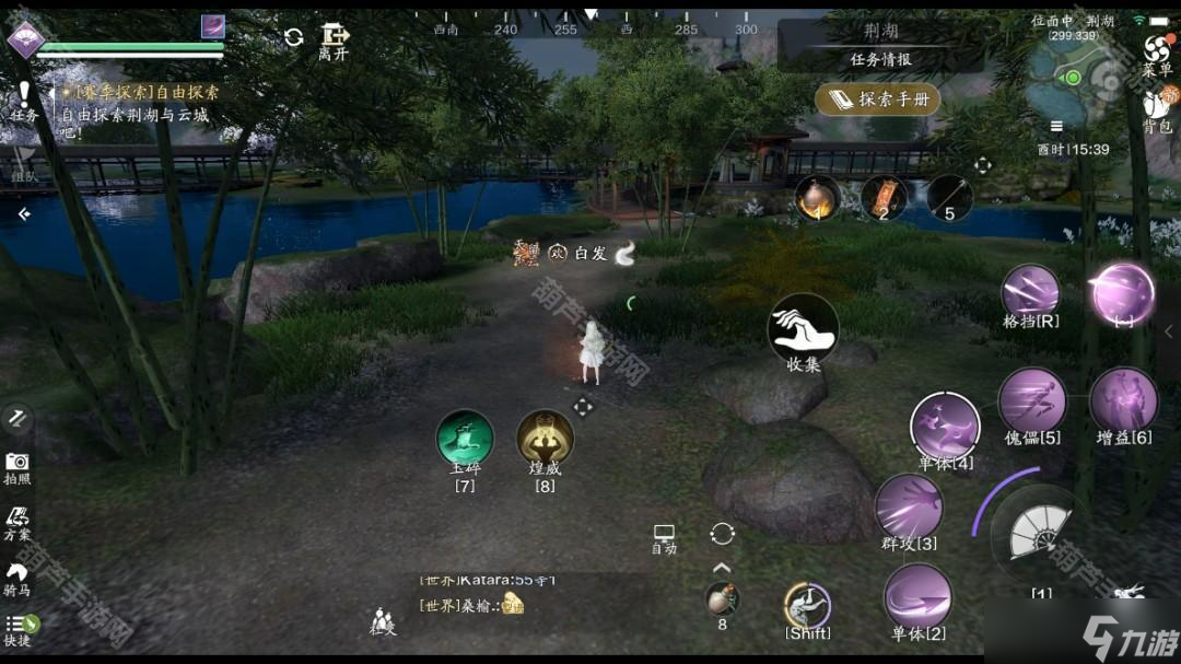 《天涯明月刀手游》S2赛季攻略大全