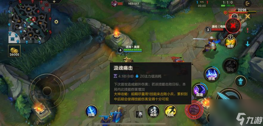 英雄联盟手游内瑟斯怎么玩