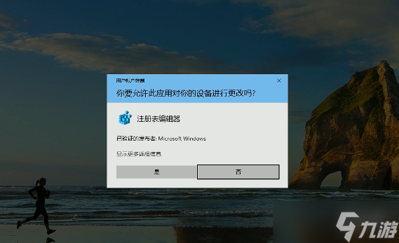 《上古卷軸4重制版》ue報(bào)錯(cuò)解決辦法