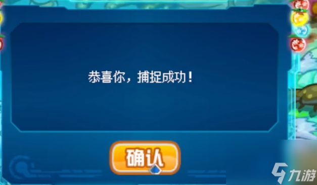《赛尔号巅峰之战》石晶晶获取攻略