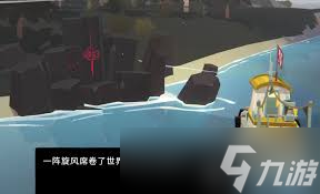 渔帆暗涌手游油漆匠的作用是什么