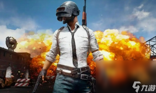 pubg加速器分享 pubg加速器用什么好截图