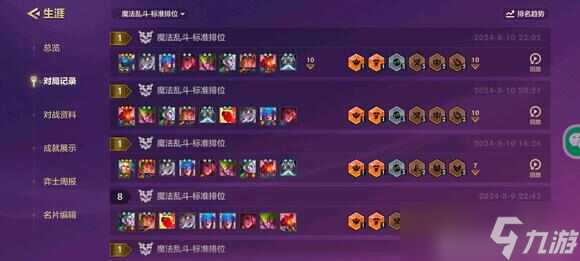 金铲铲之战鞋剑仙怎么出装-鞋剑仙英雄搭配攻略