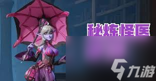 龙石战争如何搭配高输出阵容