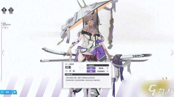 勝利女神新的希望公測(cè)必練角色推薦 nikke勝利女神國(guó)服角色培養(yǎng)建議
