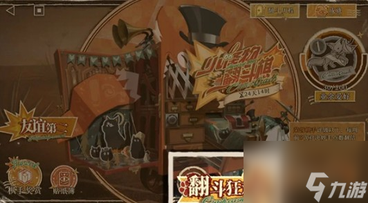 《重返未來：1999》小怪物翻斗棋玩法攻略