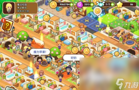 学校生活模拟器游戏下载 2025能模拟学校的游戏合集