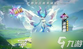 曙光重临怎么获取钻石