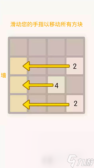 經(jīng)典的2048游戲怎么下載 2025流行的2048游戲排行榜