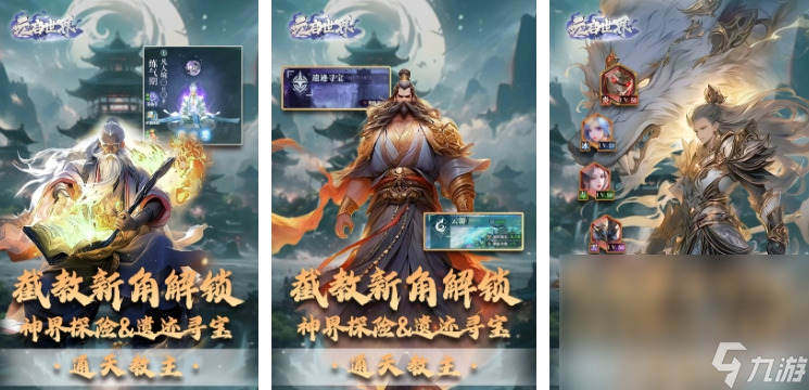 新不花钱网游榜单 2025有哪些不花钱网游截图