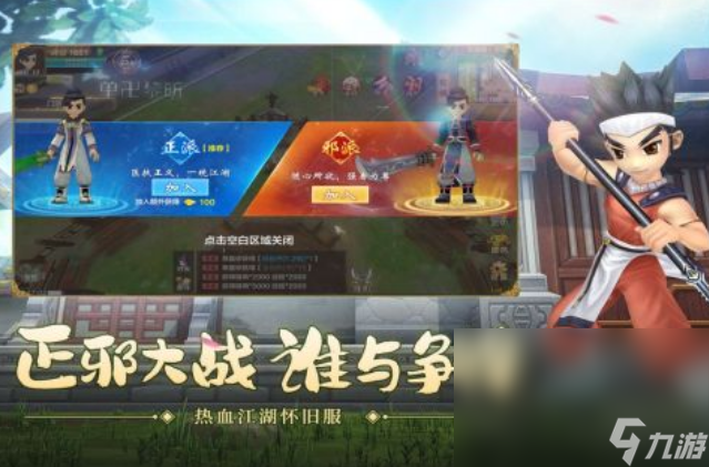 热门的pk类手机游戏有哪些 2025流行的pk类手机游戏分享截图