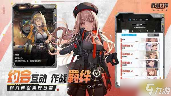 胜利女神新的希望公测必练角色推荐 nikke胜利女神国服角色培养建议