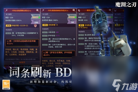 小时候玩的手机闯关单机游戏有哪些2025 好玩的单机闯关游戏推荐
