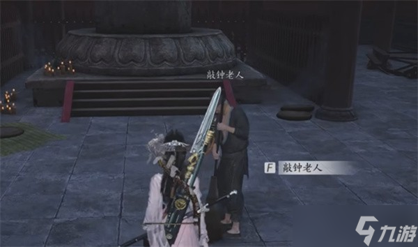 燕云十六声相思绢如何获取