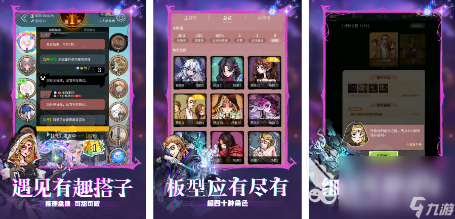 异地恋情侣可以在手机上玩的游戏大全2025 十大适合情侣玩的手游推荐