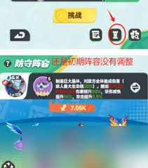 曙光重临如何获取钻石