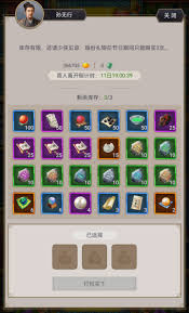 这就是江湖玉带街怎么兑换