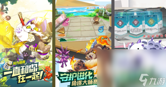 宝可梦手游下载哪些2025耐玩的宝可梦手游排名