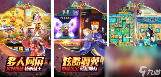 火爆的小人物游戏有哪些 2025小人物游戏排行榜