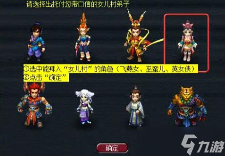 梦幻西游命殒轩辕剑图文攻略一览