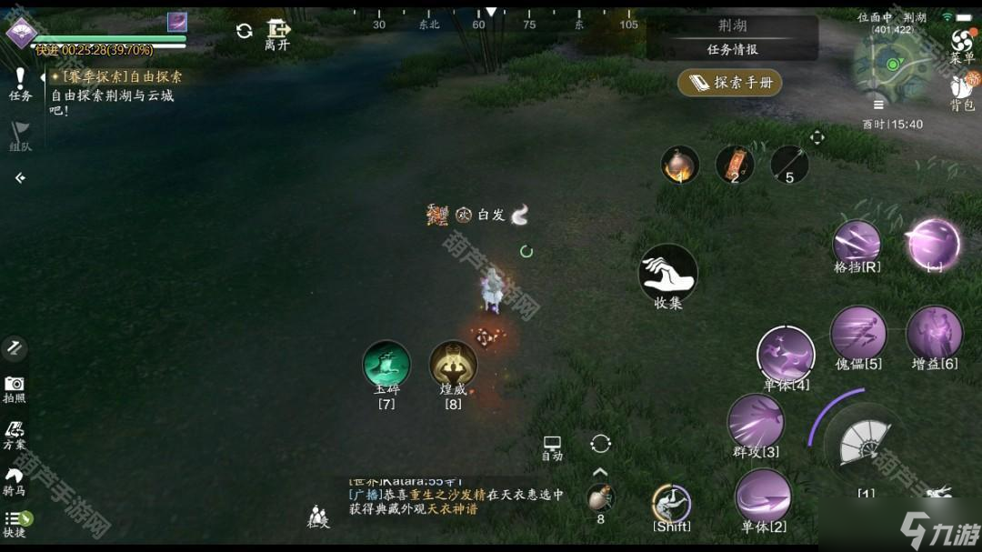 《天涯明月刀手游》S2赛季攻略大全