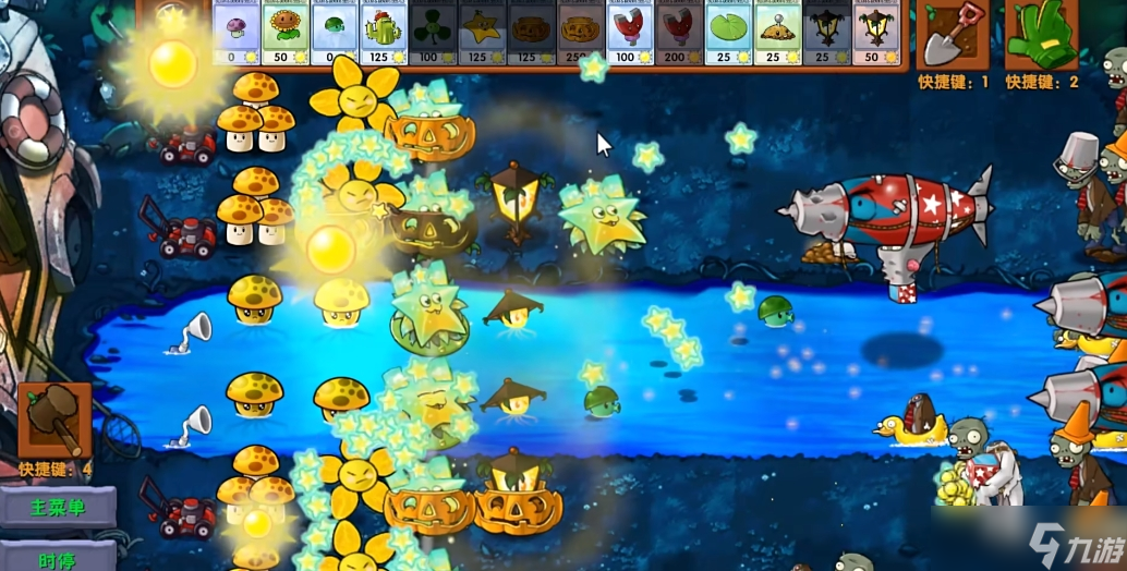 《植物大战僵尸融合版》磁力星光桃介绍