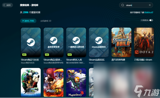 模擬人生3卡頓為什么 模擬人生3卡頓解決方法分享