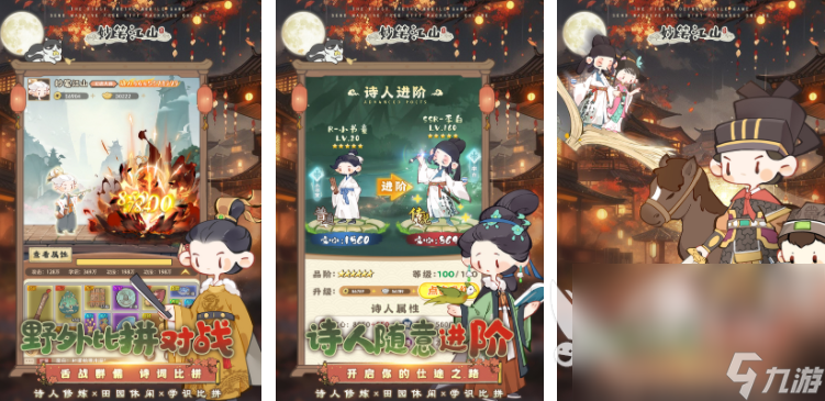 有没有可以长时间玩的手游 2025耐玩的游戏前十名