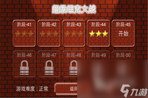 高热度的坦克手游下载介绍2025 玩不腻的坦克手游合集