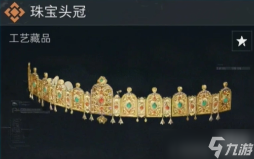 《三角洲行动》高价值物品排行榜