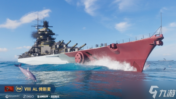 《战舰世界》联动碧蓝航线船只一览