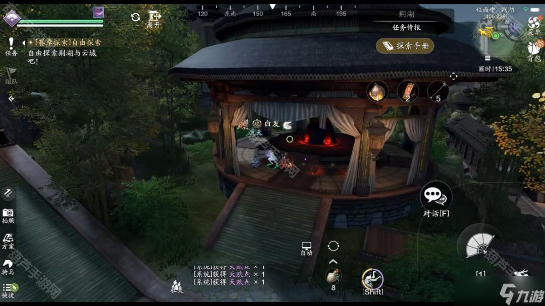 《天涯明月刀手游》S2赛季攻略大全