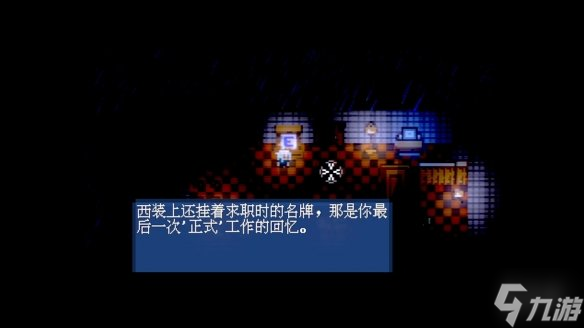 当制作人误入游戏世界，你会帮助勇者还是成为魔王？《昭昭天命》现已正式发售！