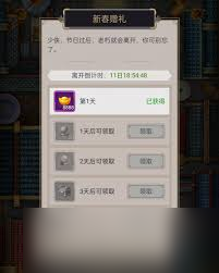 这就是江湖玉带街怎么兑换