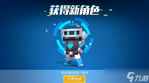 逃跑吧少年电脑版机器人适合哪些模式-机器人使用攻略