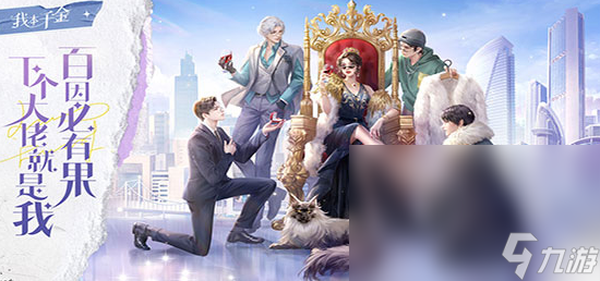 耐玩的不充值的手机游戏大全 2025必玩的不花钱金游戏榜单截图