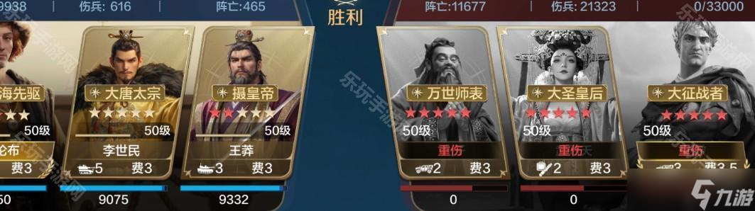 《世界啟元》S9賽季李世民秒人爆發(fā)隊搭配攻略