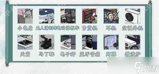 文字脑洞重返1982如何过关-重返1982过关攻略