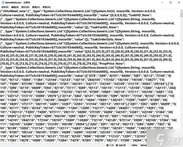 《吾今有世家》修改金币及人物属性方法 怎么修改存档金币数量