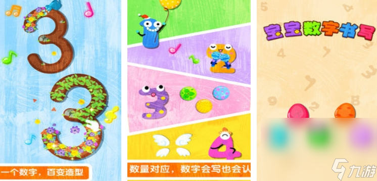 在家就可以玩的亲子游戏有哪些 2025热门的亲子游戏大全截图