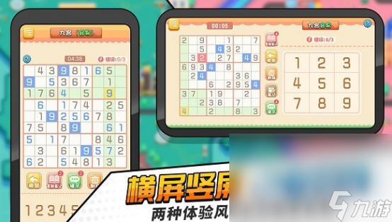 经典的猜数游戏排行 2025耐玩的数字游戏大全