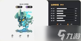 洛克王国世界巨灵石有哪些技能