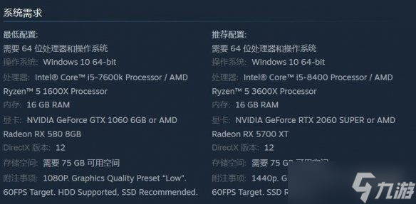 《剑星》PC版性能需求公布！DLSS 4/超宽屏全解析