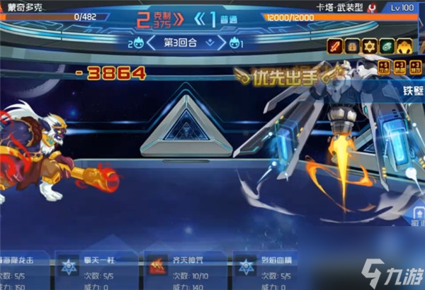 赛尔号巅峰之战卡塔武装型玩法介绍