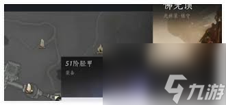 燕云十六声胫甲怎么获取