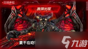 奥特曼宇宙英雄世界首领位置在哪