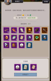 这就是江湖玉带街怎么兑换