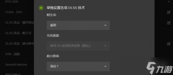 《光与影33号远征队》卡顿掉帧解决方法