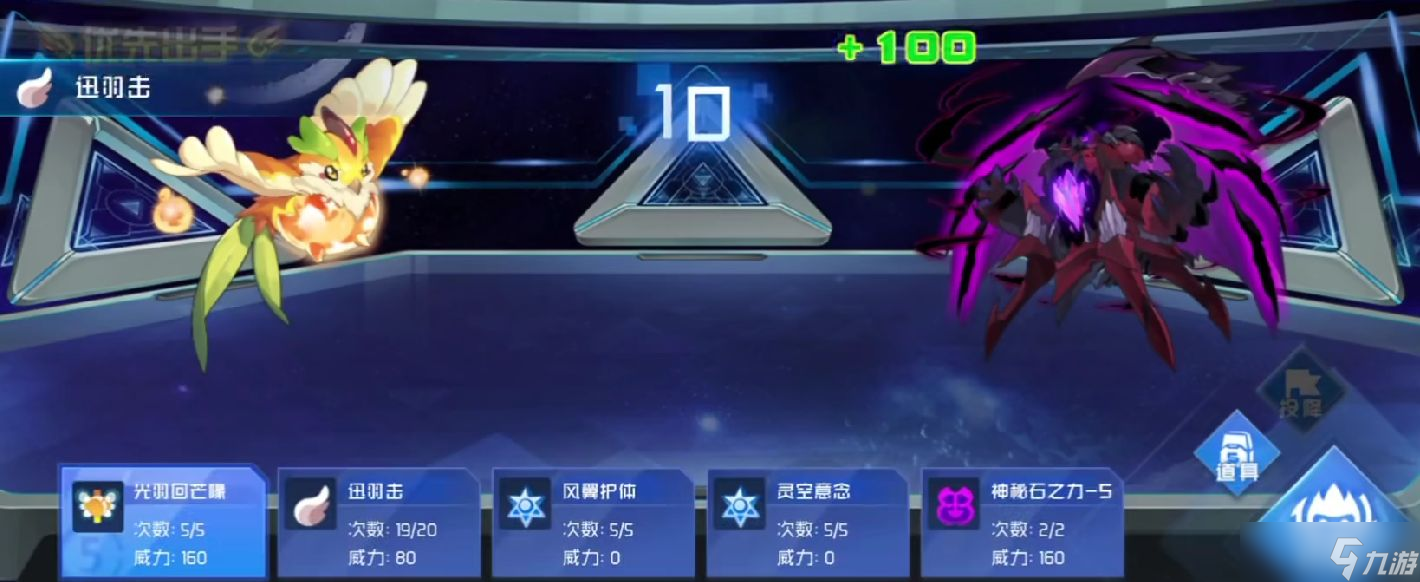 《赛尔号巅峰之战》黄桃鸟玩法介绍