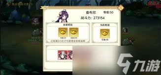 武娘手游怎么获取体力元气